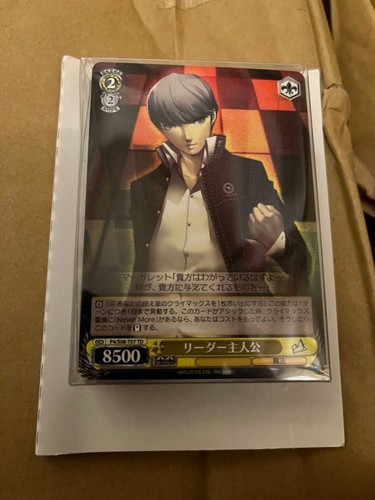 Akagi trial deck - deck, persona