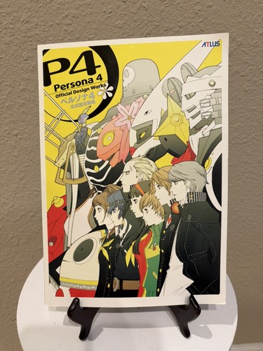 Atlas udon persona official - udon,