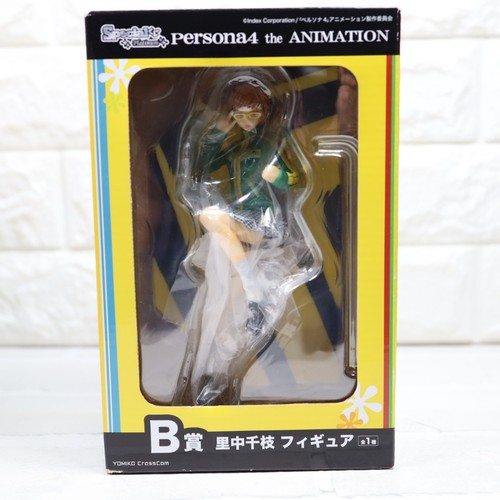 Figurina persona satonaka - figurina,