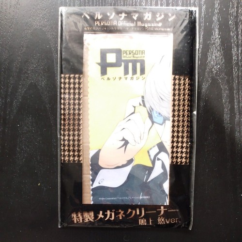 Persona magazine special - persona,