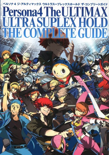 Stock persona4 the ultimax - in,
