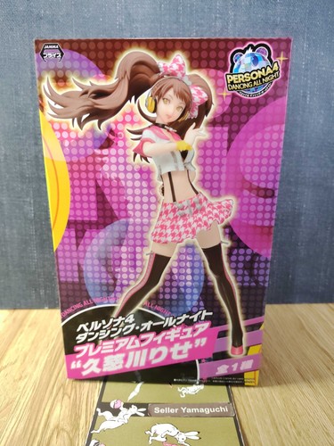 Sega persona dancing all - 4,