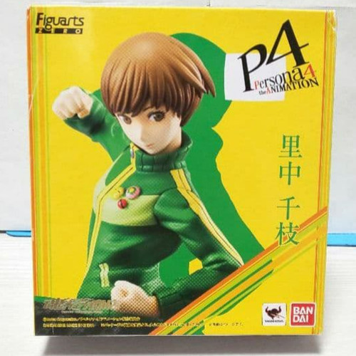 Persona4 animazione chie - l'animazione,