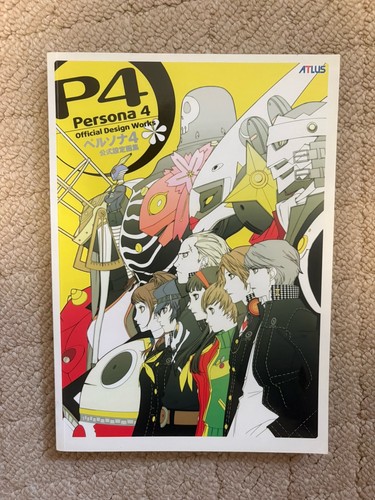 Atlus udon persona opere di - udon,